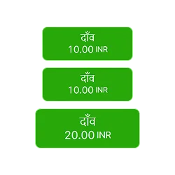 1एक्स+2एक्स रणनीति